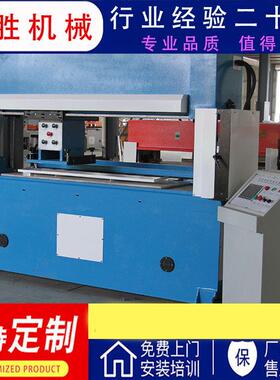精密四柱液压龙门裁断机珍珠棉裁断机移动头下料机