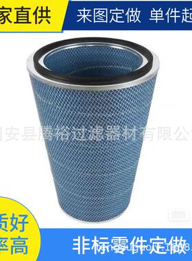 厂家直供打砂抛丸滤筒 耐高温耐阻燃覆膜滤筒3290工业除尘滤芯