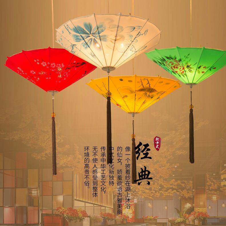 仿古新中式装饰手绘布艺雨伞灯餐厅茶楼中国风国潮餐厅火锅店吊灯