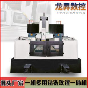 数加3017控卧式 龙门铣床型铣材床金属通数控龙门工用中心数控铣