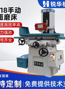 平面磨床M618S数显手动