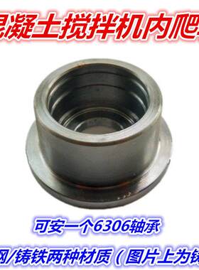 可安6306轴承内爬轮350 500混凝土搅拌机内滑轮槽钢内轮滑轮