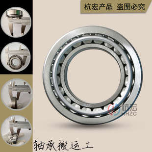 86647 圆锥滚子轴承英制HM88048 88043 84548 非标