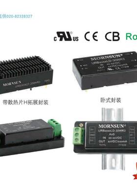 VRB2412LD-30WR3,VRB2415LD-30WR3,VRB2424LD-30WR3货期单价另议