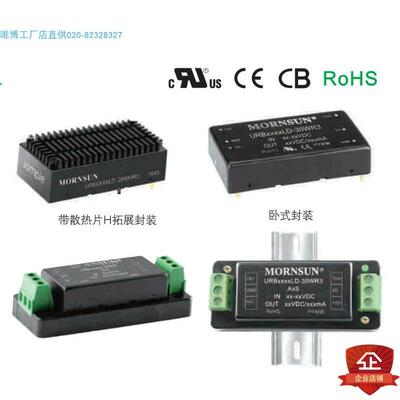 VRB2412LD-30WR3,VRB2415LD-30WR3,VRB2424LD-30WR3货期单价另议