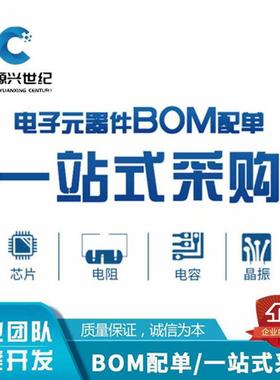 ATMEG2561-1AAU封装T单QFP-64LWD6电子元器件一站式配欢迎进店咨