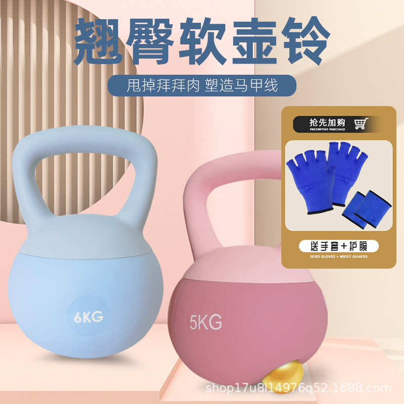 厂家家用软体提壶哑铃男女士深蹲锻炼手臂健身器材力量训练PVC软