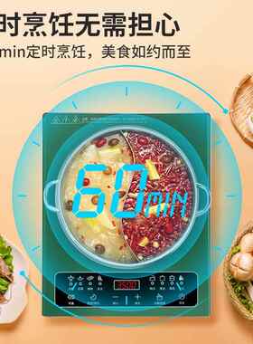 曼2款025新凹面电磁炉炒菜锅爆一体大功太TC-300B率智能凹炒型家