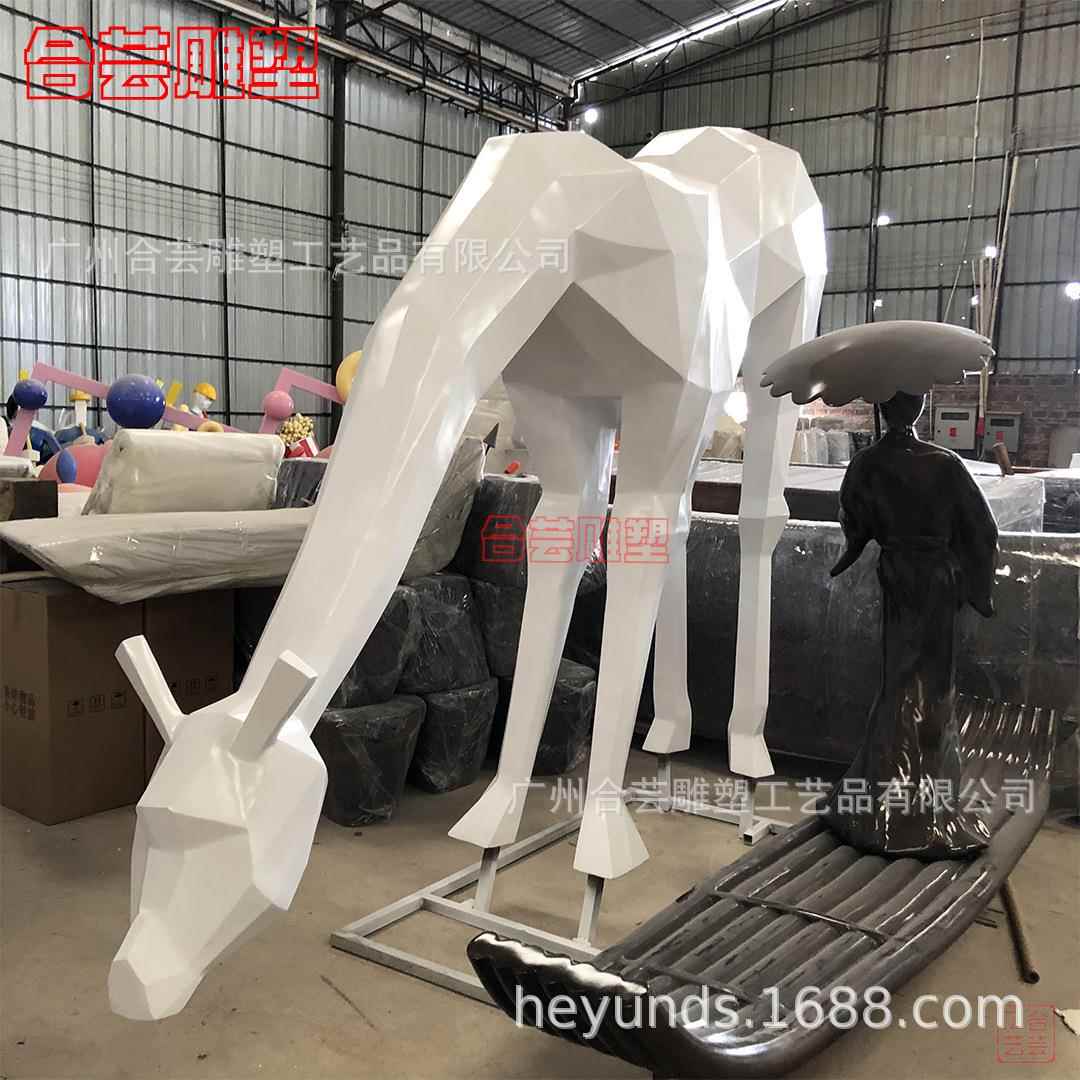 园林景观玻璃钢鹿雕塑摆件抽象几何长颈鹿户外大型楼盘售楼部装饰