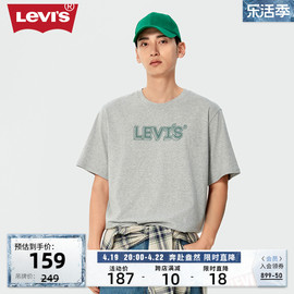 levi's李维斯(李维斯)24春季男士短袖，t恤logo印花休闲复古简约