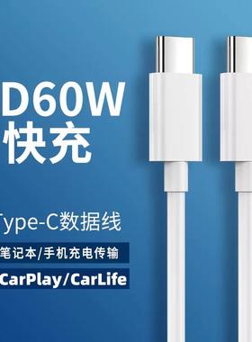 适用红米note12/11/10手机tpyec双头tapyc车载typec充电线topec椭圆扁口tepyc数据线投屏导航12turbo车用连接