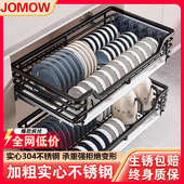 拉篮厨房橱柜双层抽屉式 碗筷碟架橱柜碗篮拉蓝 实心304不锈钢放装