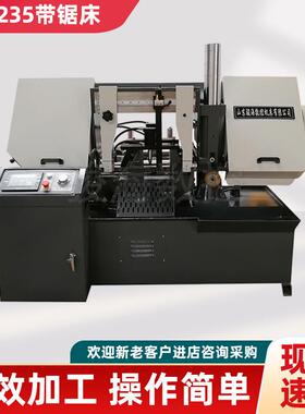 数控GK4235数控带锯床数控全自动金属带锯床锯床厂家直销型材切割