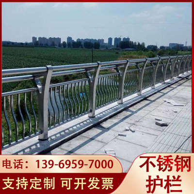 公路道路304不锈钢桥梁护栏防撞复合管景观灯光河道立柱栏杆定制