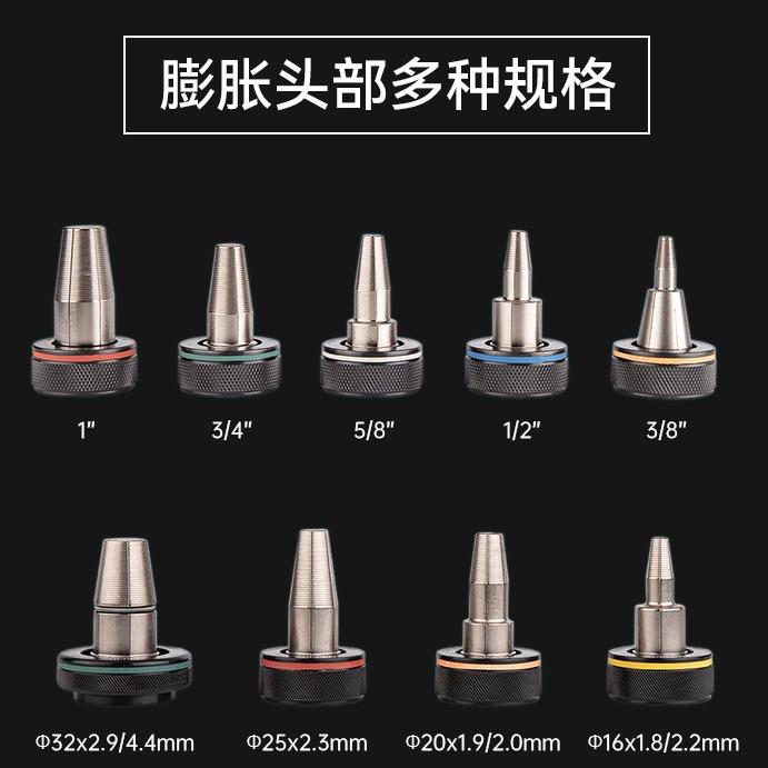 液压胀管器PPSU管件安装扩口器水地暖管道电动扩张器专用工具