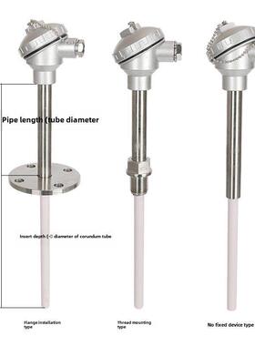 s型耐高温热电偶/梅氏铑热电偶/Wrp-130型/0-1600度/Corum铂铑偶