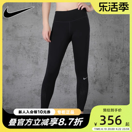 Nike耐克裤子女2024春秋紧身弹力裤小脚裤跑步长裤CN8042-010