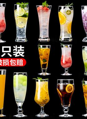 玻璃杯果汁杯大容量饮料杯商用高档加厚调酒杯长岛冰茶杯鸡尾酒杯
