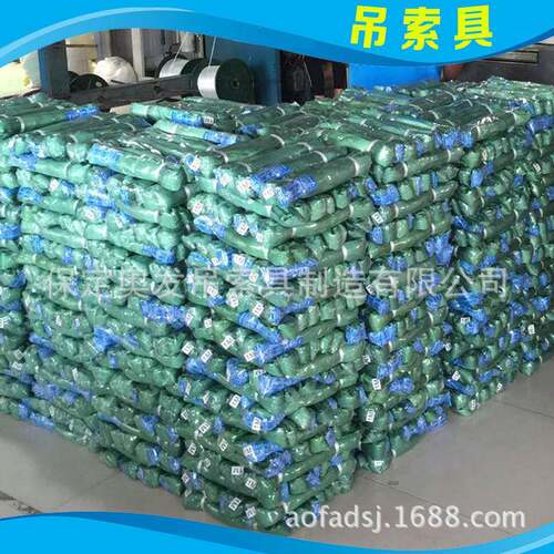 厂家直销起重吊装带 扁平吊带 白色护套 涤纶 彩色高强吊装带R02