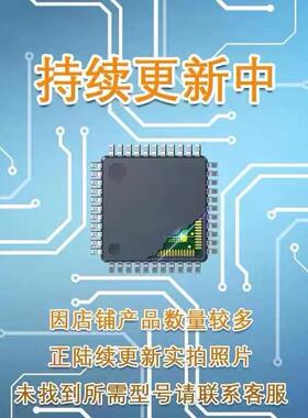 全新HCPL-5430 封装DIP-8 逻辑输出光耦 通道数 2 传输速率40Mbps