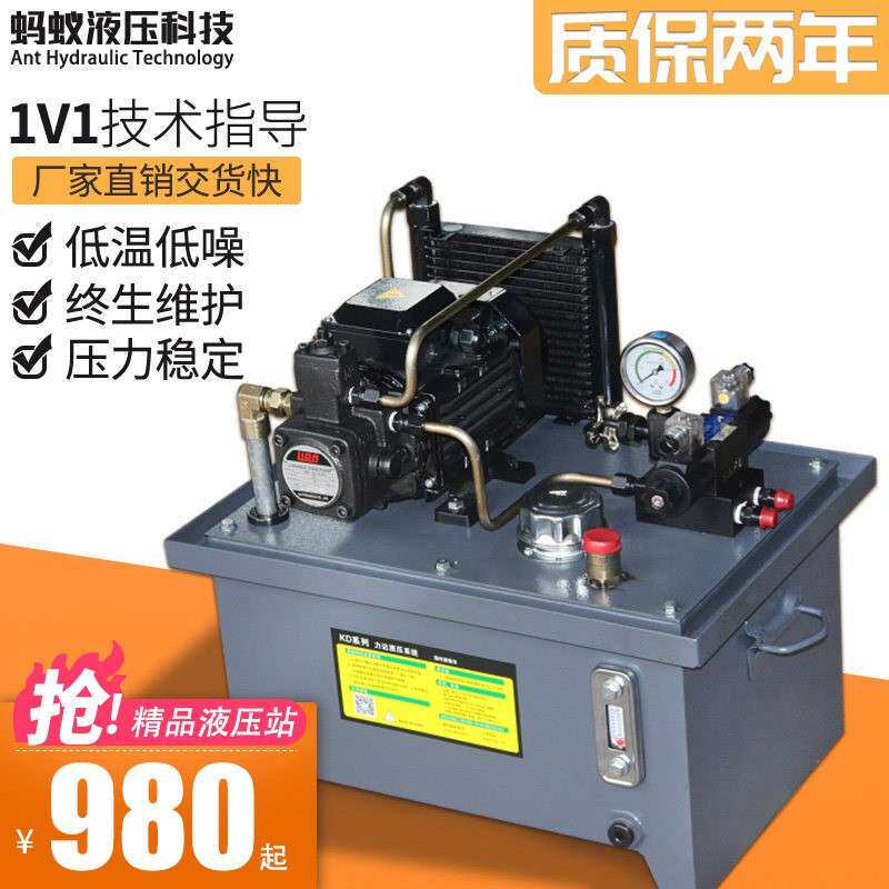 液压站液压系统总成液压帮浦站油泵伺服液压油缸机床数控铣床小型