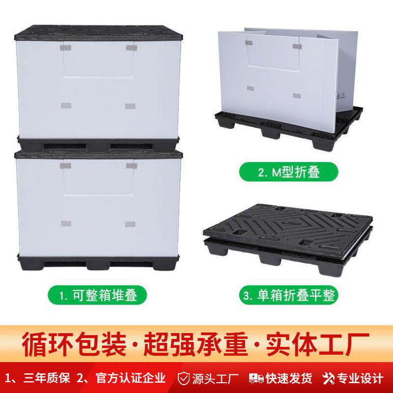 pp蜂窝板围板箱工业周转箱高强度五金配件塑料流转箱高承重折叠箱