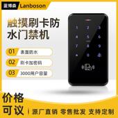 laboson防水摸密码 ID勤机触控器防水 刷卡门n禁制一体机id卡考S20