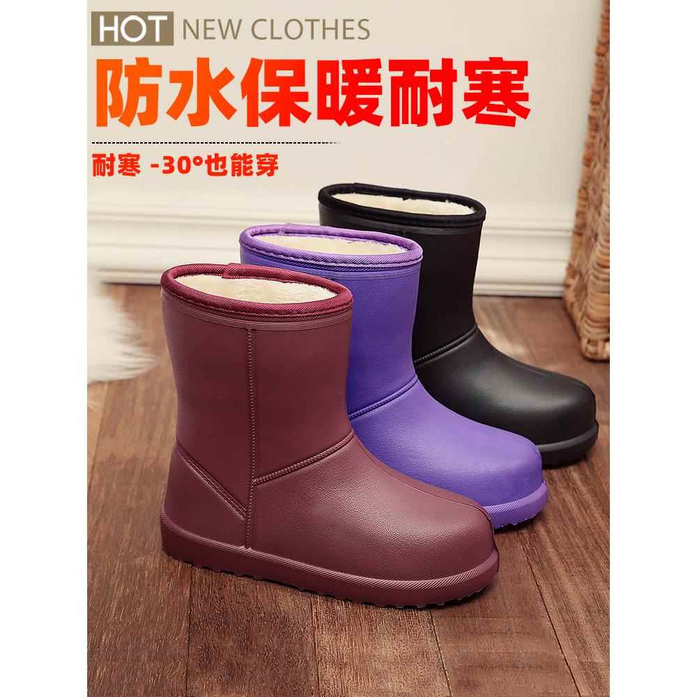 雨鞋女加绒防滑水鞋加厚保暖防水棉雨靴男冬天水靴套鞋厚底胶鞋