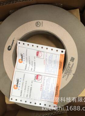 KINIK中国砂轮荣光 键合 大光长荣无心磨床用导轮 调整轮A150STR