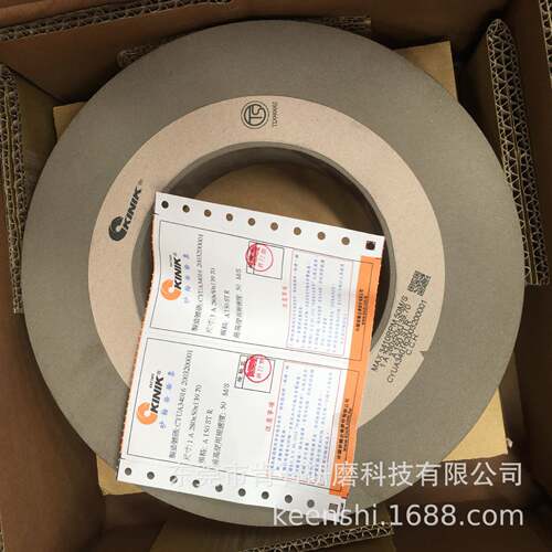 KINIK中国砂轮荣光 键合 大光长荣无心磨床用导轮 调整轮A150STR