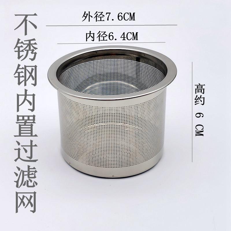 304不锈钢泡茶过滤器 茶具用金属茶漏 家用茶壶过滤网