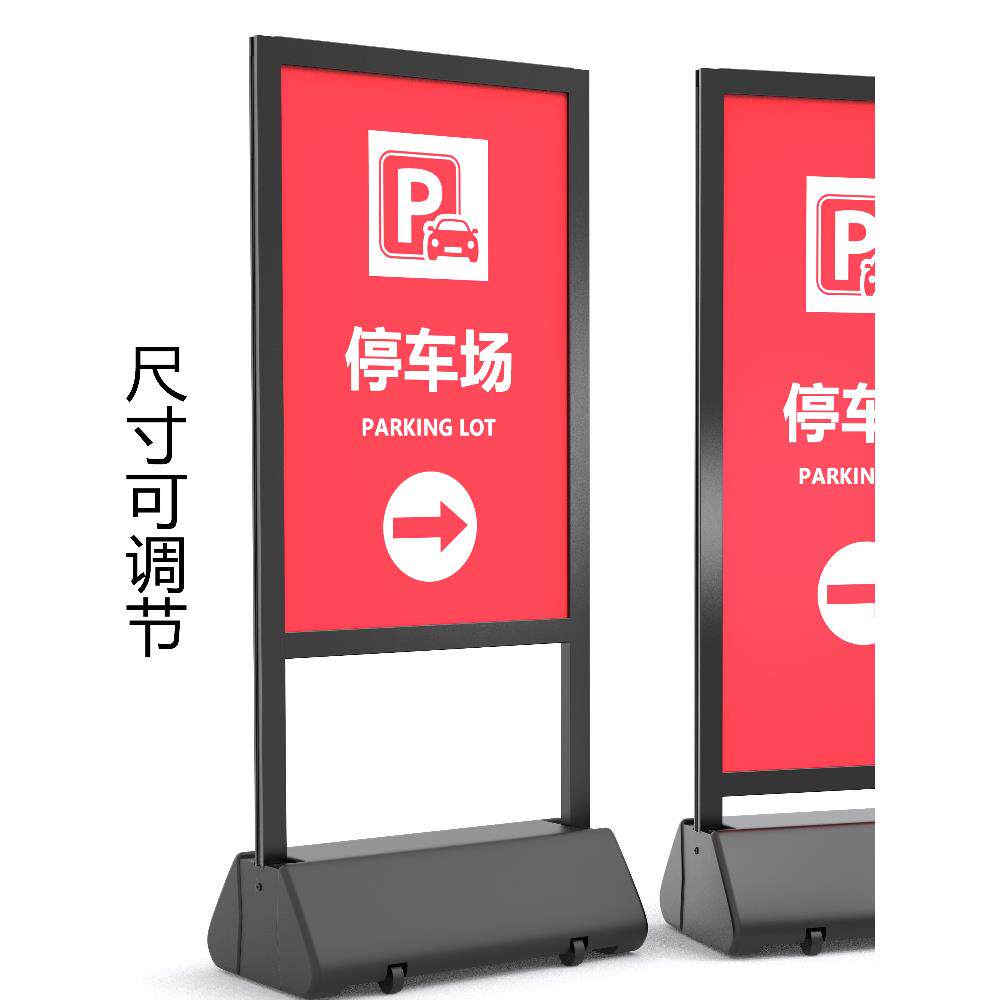 停车场指示牌门口禁止停车警示请勿泊车告示牌专用车位立牌广告牌