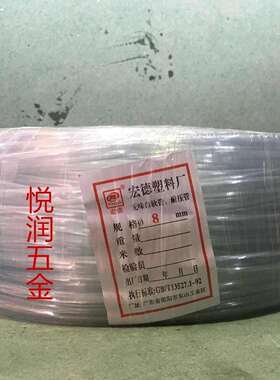 透明塑料软管水平管套电线管PVC塑料管家用管无味保护套管宏德牌