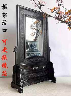东瓶西镜 红木雕花台屏实木屏风红酸枝木雕中堂镜子条案装饰摆件