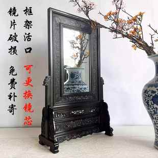东瓶西镜 红木雕花台屏实木屏风红酸枝木雕中堂镜子条案装饰摆件