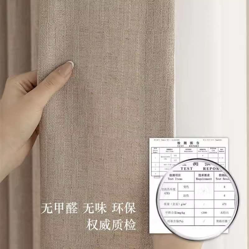 侘寂风日式天然亚麻棉麻卧室窗帘法式客厅书房半遮光不透人落地窗