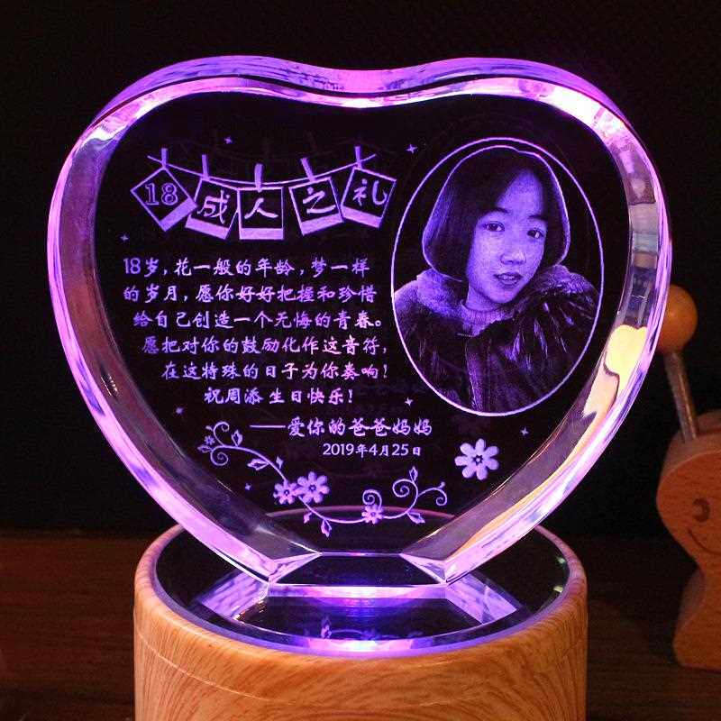 新款直销十八成年礼物18岁女生日礼物女生成人礼男生送女儿子女孩