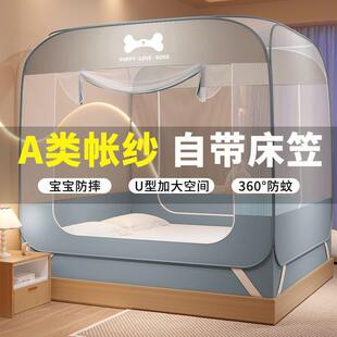 2025新款卧室床笠款蒙古包加高蚊帐免安装防摔婴儿儿童折叠防掉床