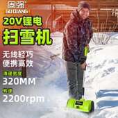 电动手推式 抛雪机小型学校道路家用清雪神器扫雪机道路大棚除雪机