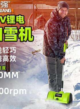 电动手推式抛雪机小型学校道路家用清雪神器扫雪机道路大棚除雪机