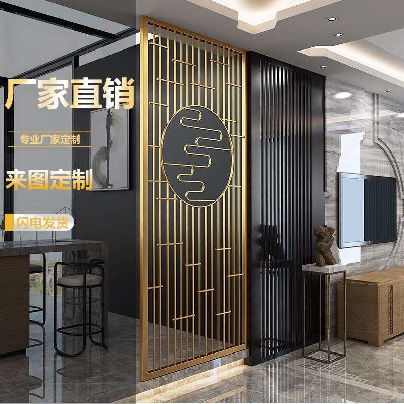 不锈钢屏风隔断钛合金黑钛合金现代轻奢玄关隔断入户隔断客厅屏风