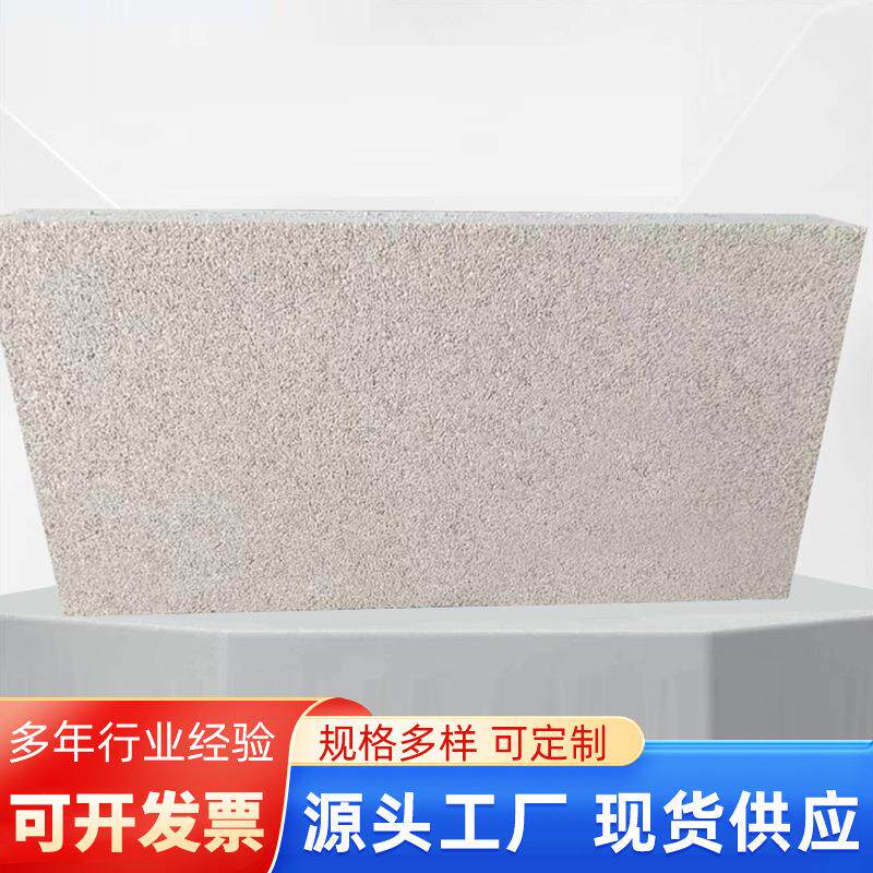 保温装饰一体板隔音隔热复合装饰板外墙珍珠岩板防火隔热防火门