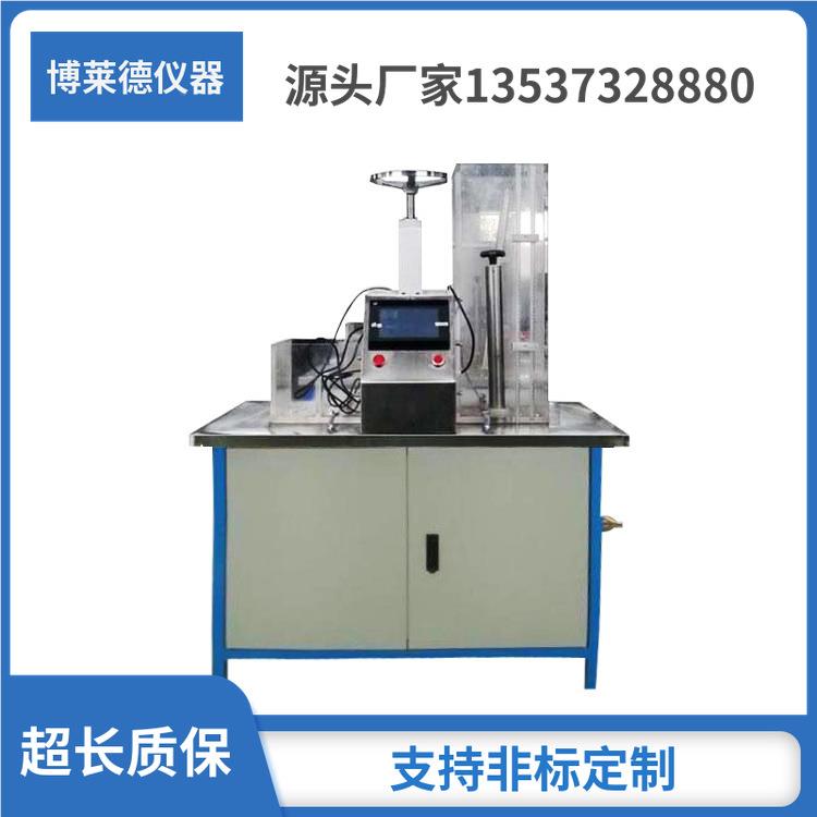 滚厂家直销自动YG3全81D型式电子筒BLD-1028式摇黑板机