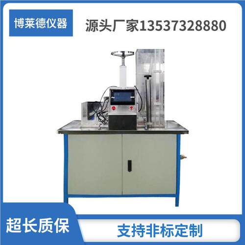摇厂家销全自动YG81D型直电子式滚式黑筒BLD-1028板机