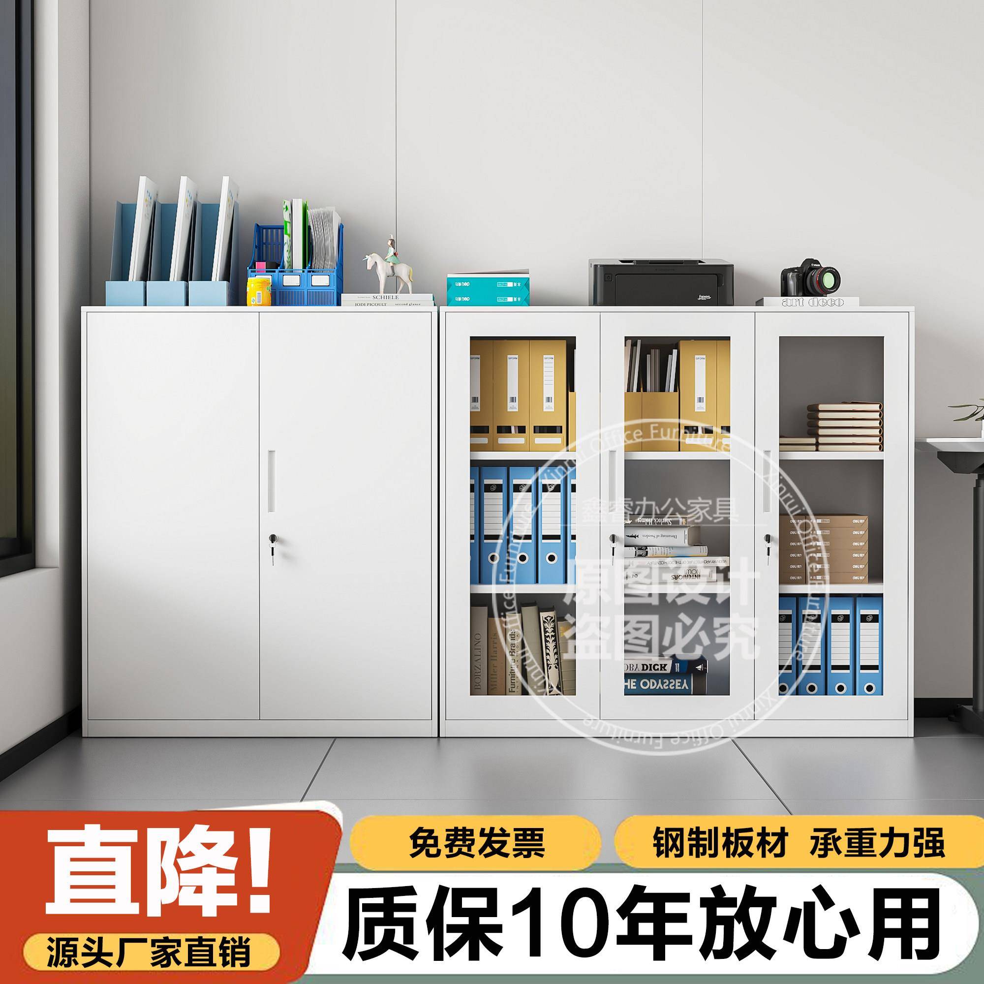 钢制铁皮文件柜加厚办公带锁储物柜拆装文件柜矮柜移门档案资料柜