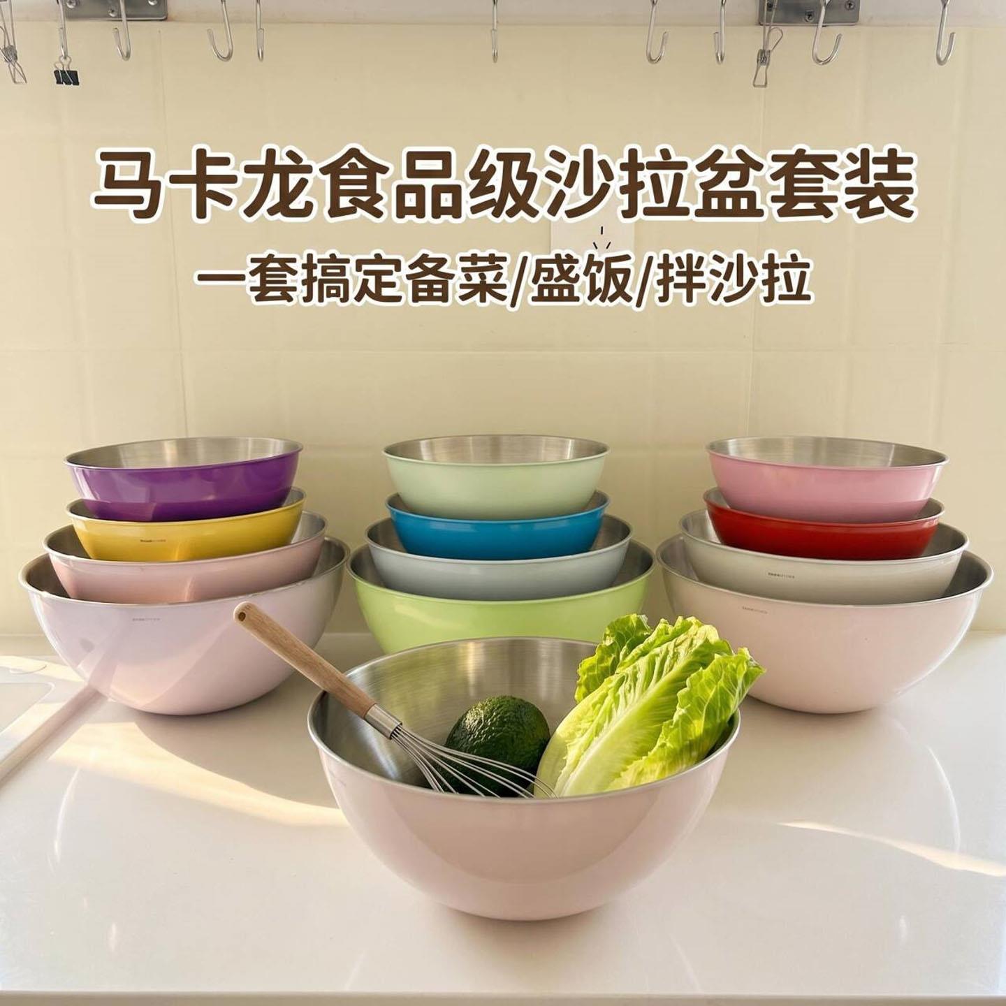 韩国洗菜盆家用不锈钢洗水果食品304加厚带刻度和面烘焙盆沙拉盆