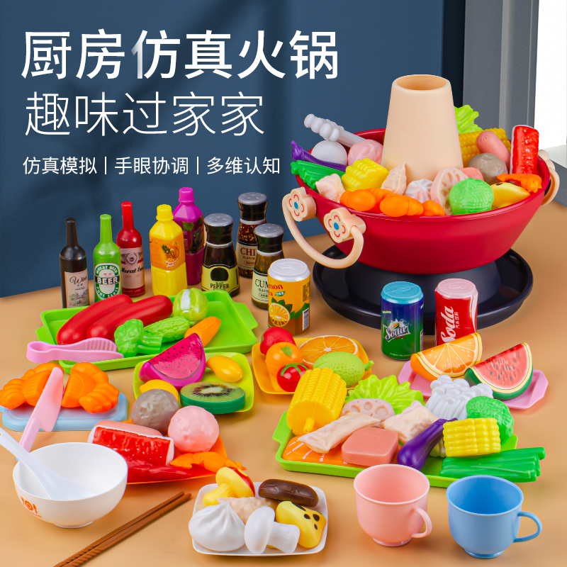 儿童过家家玩具仿真食物烧烤炉水果蔬菜火锅男女厨房做饭套装跨境