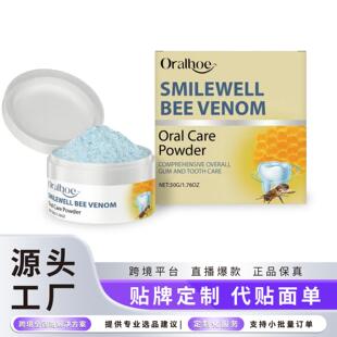 Care Tooth for Bee cleani powder Venom Fine ORALHOE Powder