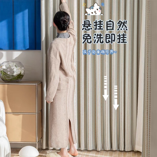 多巴胺儿童房窗帘费尔岛条纹编织卧室男孩女孩房间半遮光棉麻 新款