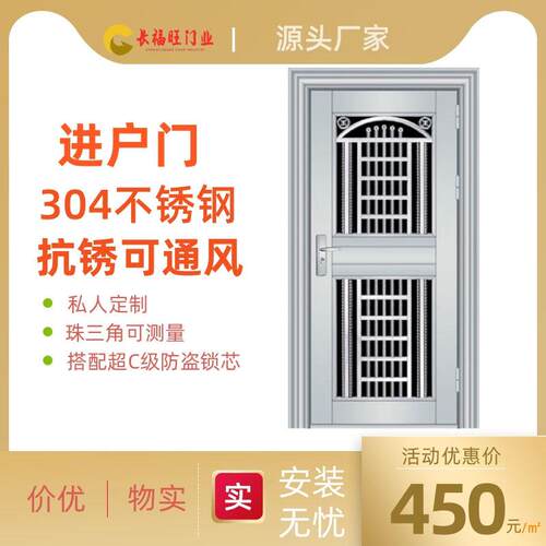 304不锈钢门单门农村入户家用防盗门双开 关大门通风阳台玻璃楼道